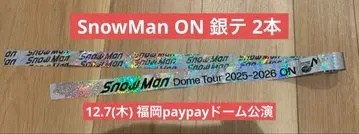 Snow Man 2025 ON 은색 테이프 은색 테이프 풀 2개