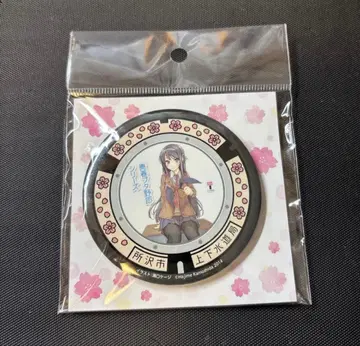 청춘 돼지 시리즈 LED 맨홀 캔뱃지 사쿠라지마 마이