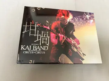카이 밴드 CIRCUS & CIRCUS 2019 루츠보 DVD CD