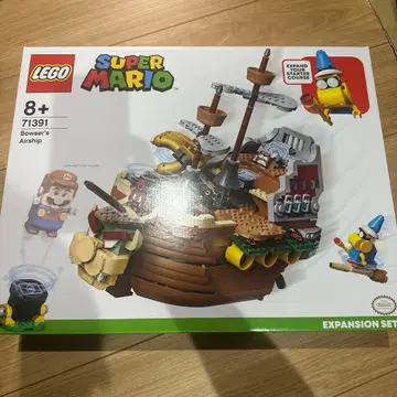 미개봉 새상품 레고 슈퍼 마리오 Bowser's Airship 71391