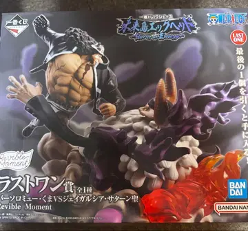 제일복권 원피스 라스트 원상 곰 VS 새턴 성