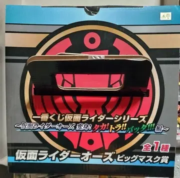 가면라이더 오즈 빅 마스크상
