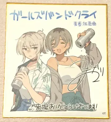 걸즈밴드 클라이 전편 입장객 특전 미니 색지 모모카 루파