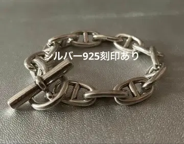 실버 925 체인 팔찌 각인 있음