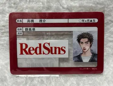 머리글자D 타카하시 케이스케 D상 클리어 카드 커버 복권