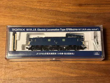 TOMIX 9119 EF60 19호기 부활 국철색