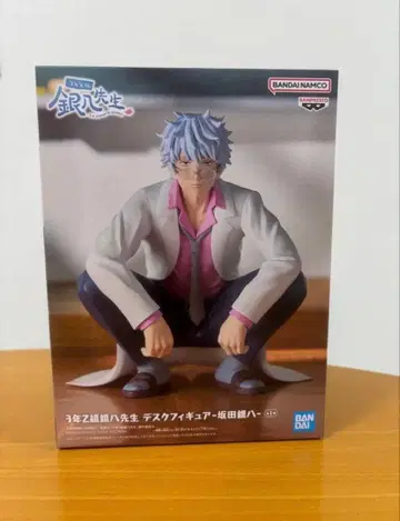 3년 Z반 긴파치선생 데스크 피규어 - 사카타 긴파치 - 은혼