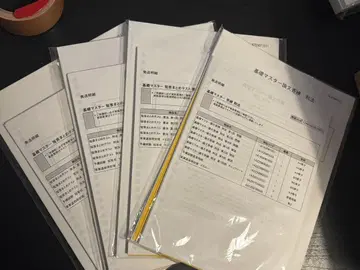 이토 기초 마스터 답련 요약 테스트 세트