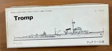 네덜란드 경순양함 Tromp 1/700