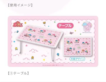 제일복권 당첨복권 키키라라 테이블