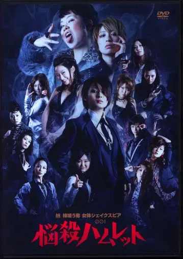 무대 DVD 뇌살 레트