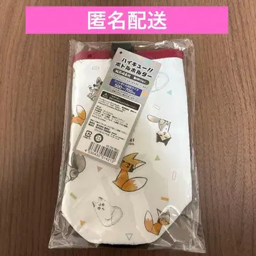 하이큐 팬파크 보틀 홀더 이나리자키 고교 모티브ver. 새상품