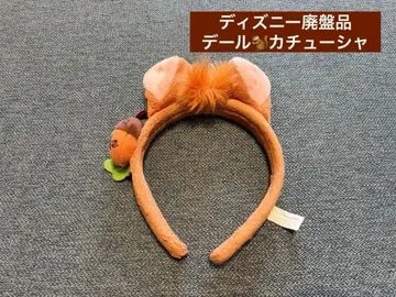 [ 단종 레어 ] 디즈니 칩과 데일 머리띠 동동이 dale 귀