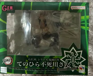 귀멸의 칼날 시나즈가와 사네미 테노히라 시나즈가와 씨 피규어