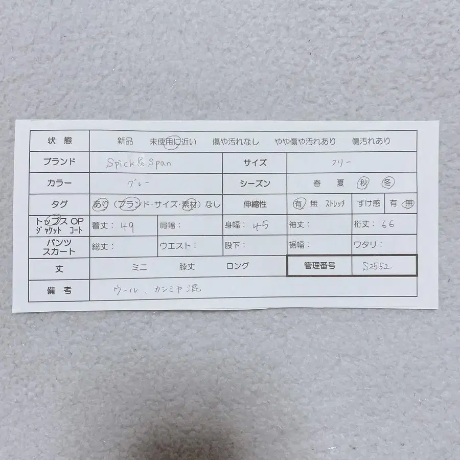 11번째 상품 이미지