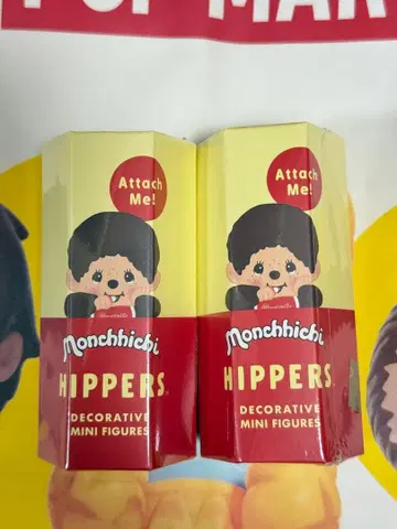 Monchhichi HIPPERS 데코레이션 미니 피규어 2개 세트