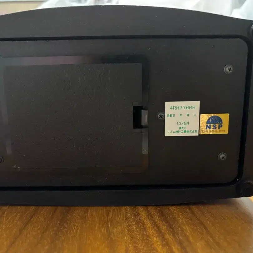 7번째 상품 이미지