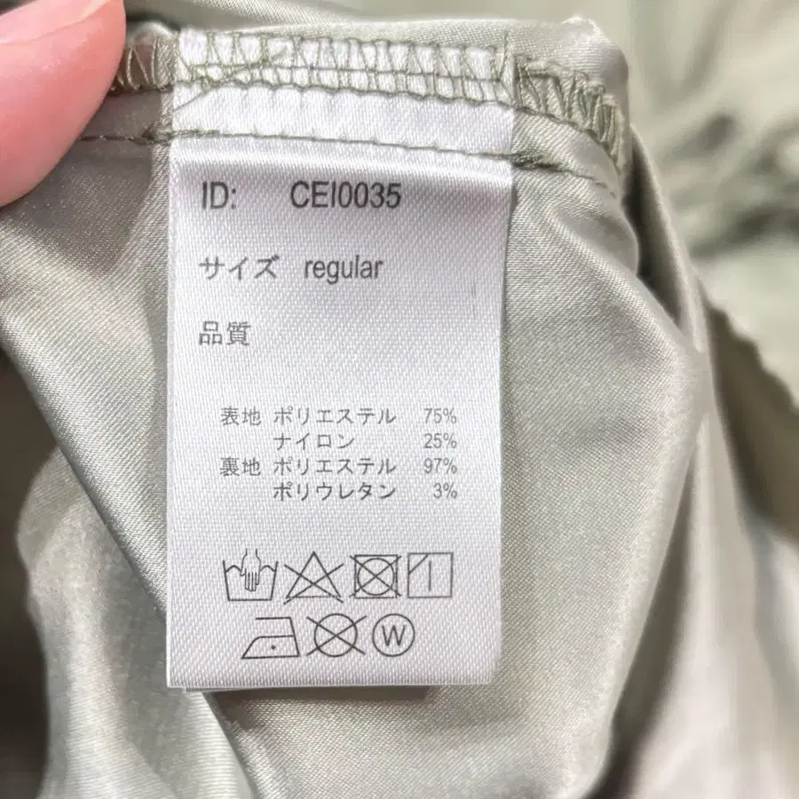 10번째 상품 이미지