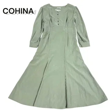 COHINA 코히나 백 레이스 롱 원피스