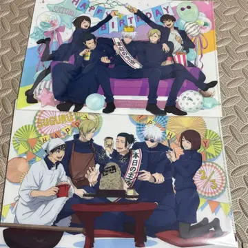 주술회전 파과옥/옥절 벌스데이 클리어 파일 고죠 사토루 게토 스구루