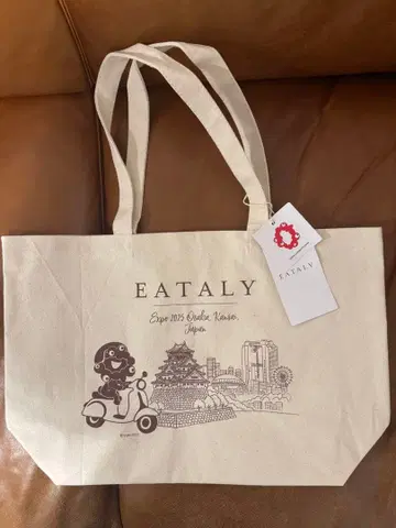 EATALY 이타리 미야쿠미야쿠 토트백 만박
