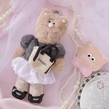 [ 미사용 새상품 ] 스나이델 MNH 봉제 인형 키링