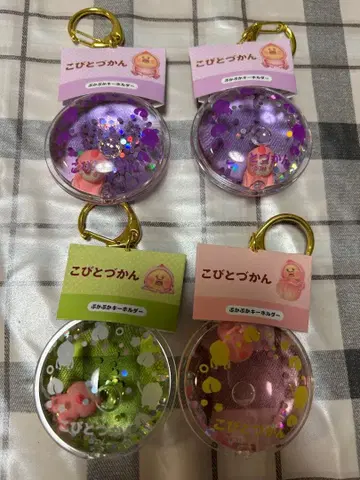 코비토즈칸 푸카푸카 키링 카쿠레모모지리 4개 세트 2