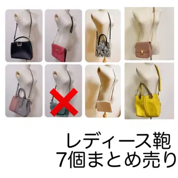 여성용 가방 7세트
