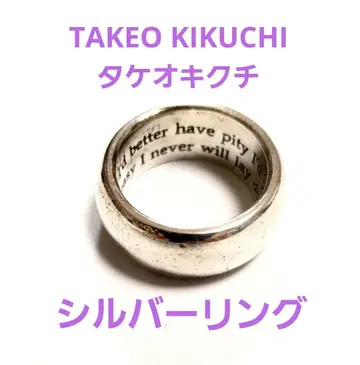 다케오 키쿠치 실버 반지
