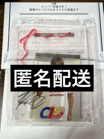 카노 요시마사 CL 복권 사인 포함 사진 액자 BALLISTIK BOYZ