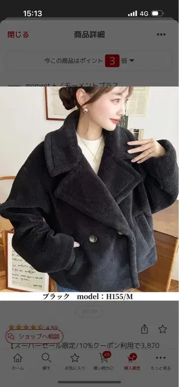 블랙 플리스 자켓 M 사이즈