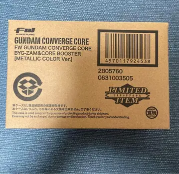 건담 컨버전스 CORE 빅 잠 메탈릭 Ver.