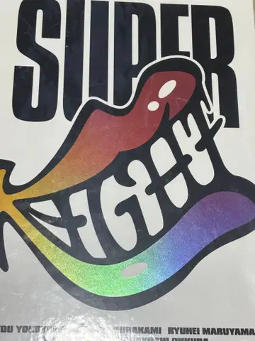 SUPER EIGHT 앨범 통신 한정판 EIGHT반