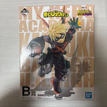 나의 히어로 아카데미아 바쿠고 카츠키 피규어 제일복권