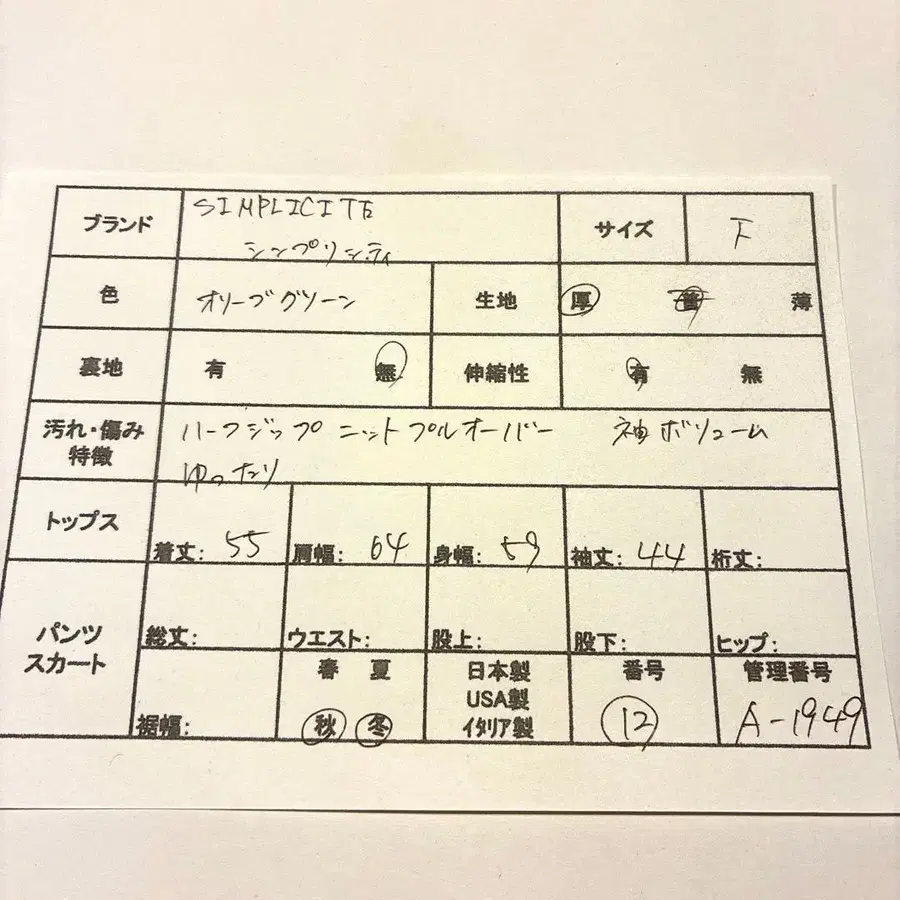 2번째 상품 이미지