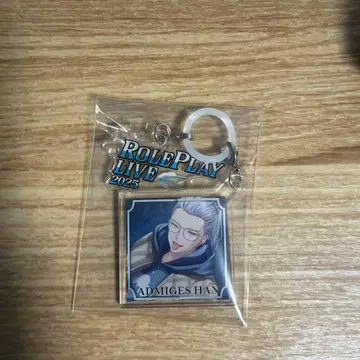 애드미게스 한 스트라 RPL