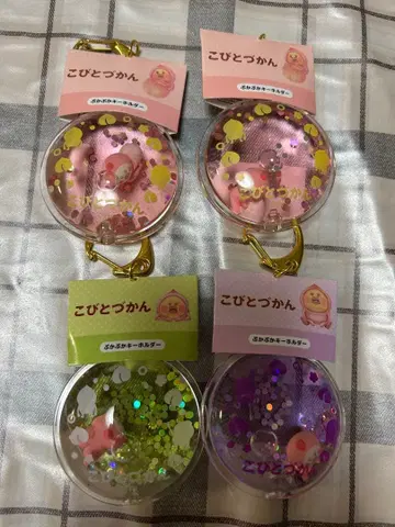 코비토즈칸 푸카푸카 키링 카쿠레모모지리 4개 세트 3