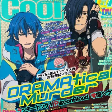 Cool-B 2014년 7월호 + DVD 세트 외 DVD 4장 세트