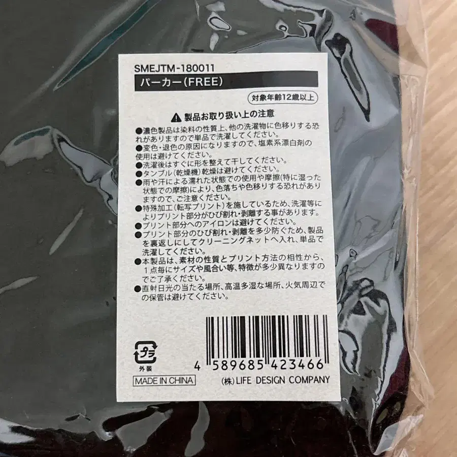 3번째 상품 이미지