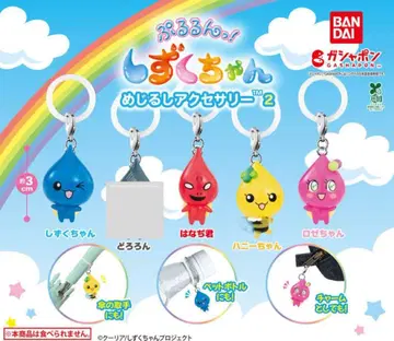 물방울 메지루시 액세서리2 세미 컴플리트