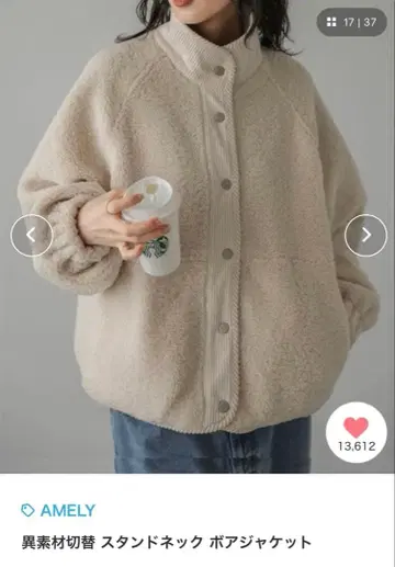 AMELY 이소재 절개 스탠드 넥 보아 자켓 베이지