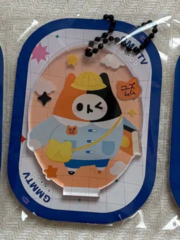 GMMTV 키체인 YUZUMUMU 유즈무무 1