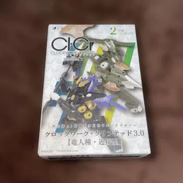 클락워크 크립티드 3.0 용인종 근접형 스트라이크블랙 새상품