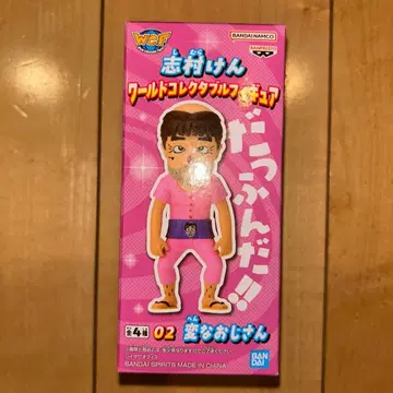 시무라 켄 월드 컬렉터블 피규어 이상한 아저씨