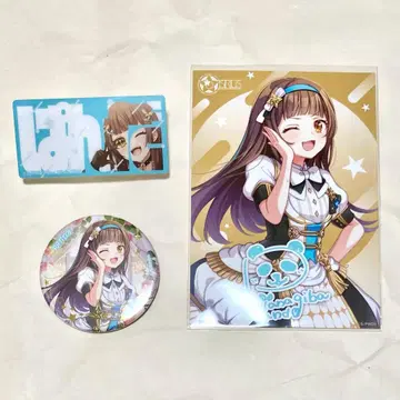 야나기바 판다 세트