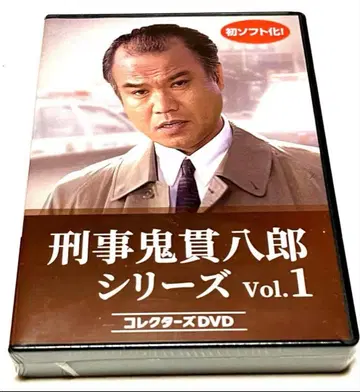 형사 오니누키 하치로 시리즈 Vol.1 컬렉터즈 DVD