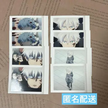 주술회전 파샤코레 고죠 사토루