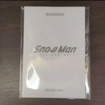 방콕 SnowMan 1st POP-UP 굿즈 캔뱃지 메구로 렌