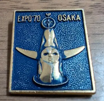 EXPO 70 OSAKA 핀 배지