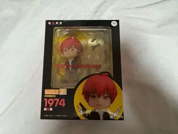 넨도로이드 아카바네 카르마 암살교실